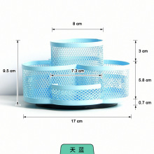 铁艺360度旋转笔筒金属铁网学生办公收纳盒化妆品收纳文具