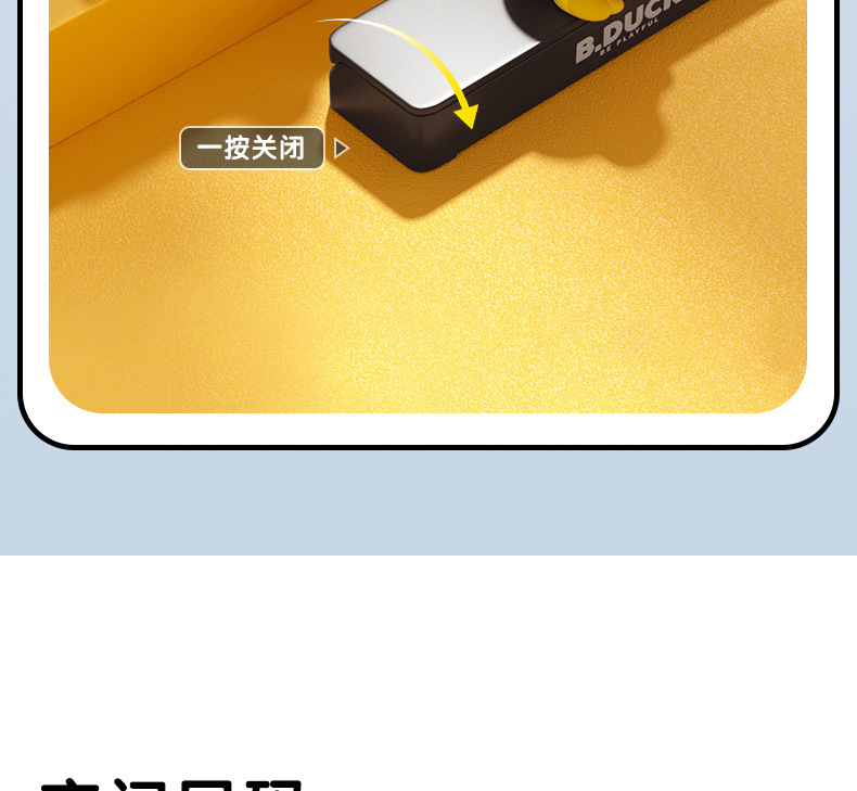 Little Yellow Duck Temporary Parking Phone Number Plate, Hidden Car Moving Number Plate, Cute Car Accessories