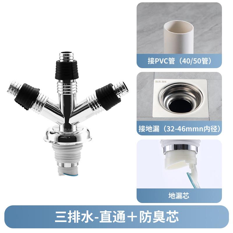Lavadora Desagüe de piso de la tubería de drenaje de tres vías especial desodorante anti-desbordamiento baño cubierta cerrada Desagüe de piso