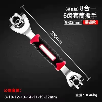 Germany [52 in one] universal wrench repair car tire removal tool dog bone multi-function wrench (Repair kit) - 52-in-one