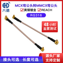 �˵� MMCX�DMCX���D�����l�B�Ӿ�RG316���l����ģ�K�쾀�B�Ӿ�