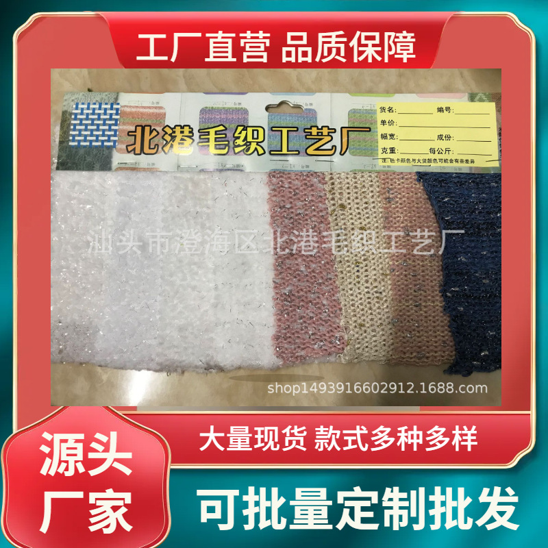 圣诞小玩具面料雪人毛绒布料提花布圣诞树顶星布料菁羽布行色织