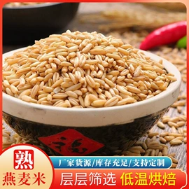 其他药食同源;其他五谷杂粮;足部护理