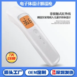 家用血压计;家用雾化器（器械）;血氧仪