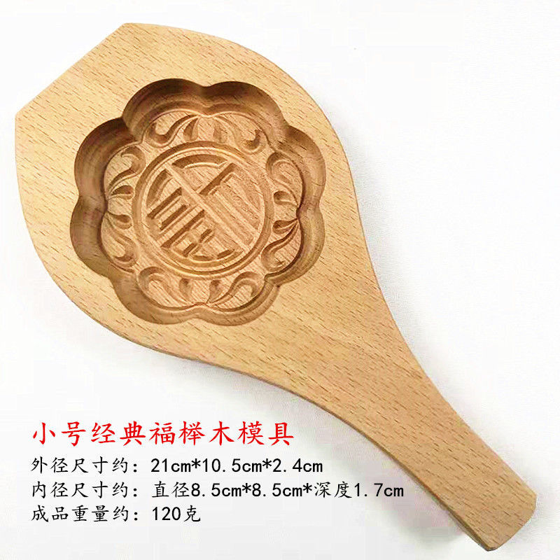 Classic Fu 8CM diameter 1.5CM deep surface 100 grams