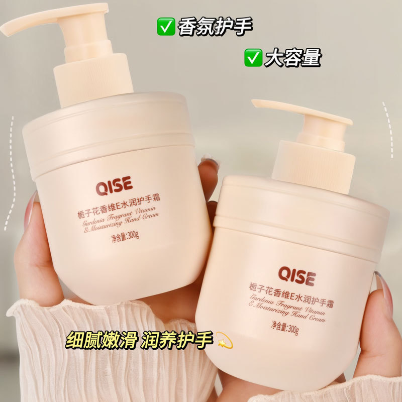 Qixi Garden Flower Perfume Hand Cream, hidratante, rejuvenecimiento, humectante, anti-agrietamiento, fragancia perdurable Hand Cream, fabricante de mujeres