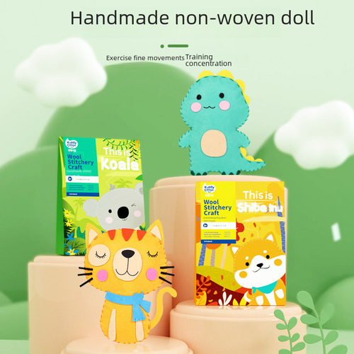 Kaitika Le Children's Non-woven Fabric DIY Craft Material Kit for Kindergarten Girls' Educational Braided Toys