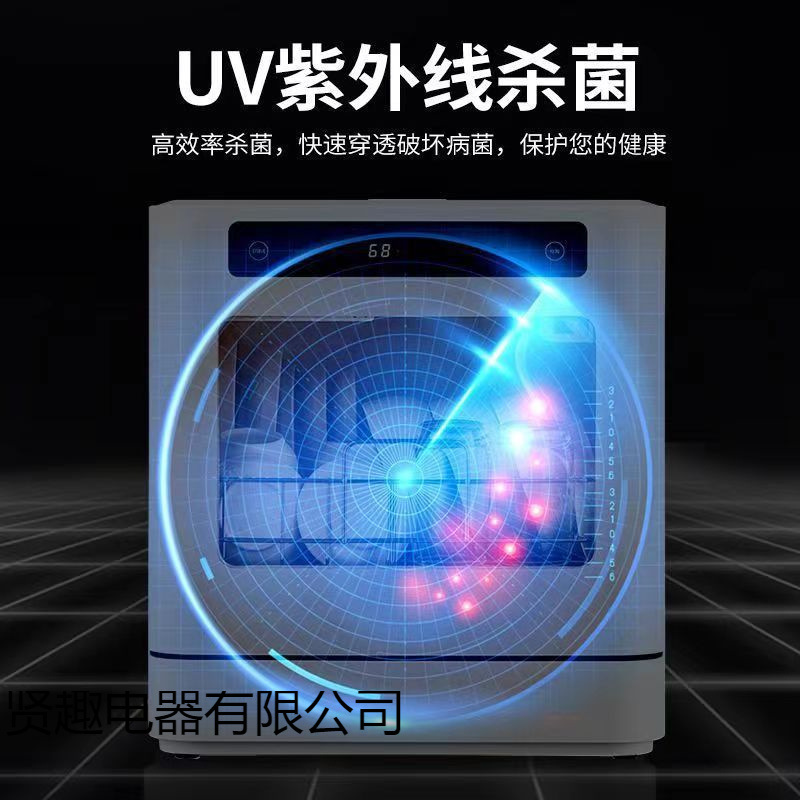 Intelligent Dishwasher Fully Automatic Household Installation-Free Small Desktop Fully Automatic Dishwasher Disinfection Cabinet All-In-One Machine