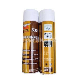 �Q��530�坍�� ���������ϴ����X�����֙C�NĤ�坍��Ļ���m