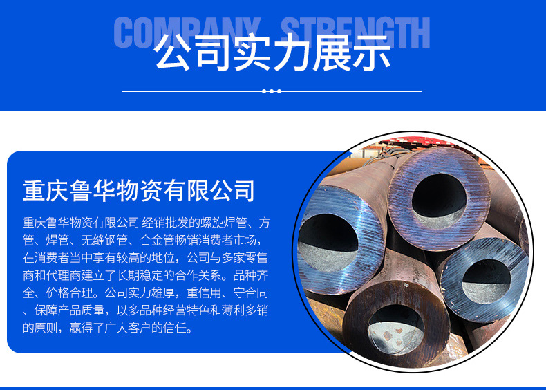 无缝钢管_12.jpg