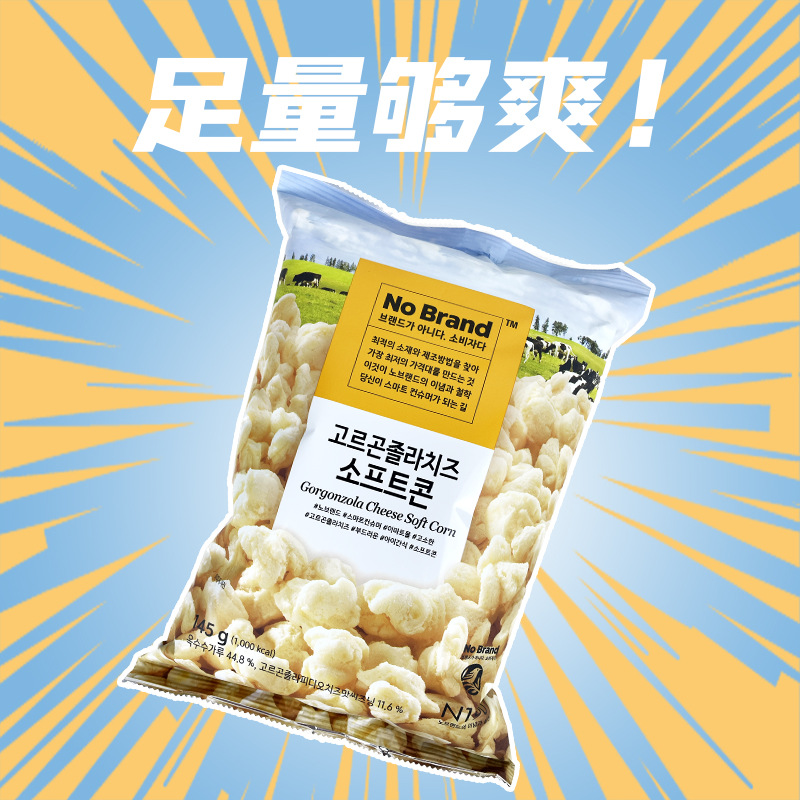 Korean Import NO BRAND Cheese Corn Sticks 145g Popcorn Cheese Flavor Leisure Snack for Watching Movies and TV Shows