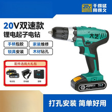 �������20V���I�����ʽ���ð��b�๦��늄��ݽz��1028