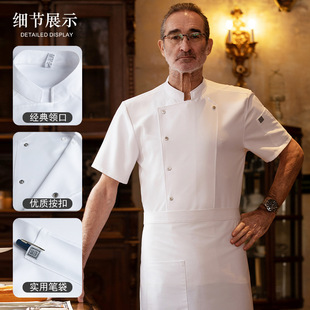 高端厨师服主厨星级酒店厨师长行政总厨高端会所烹饪大厨透气工服-阿里巴巴