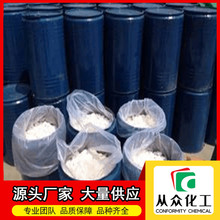 四丁基氢铵  32503-27-8