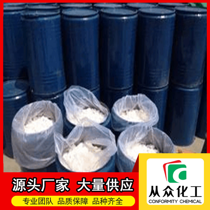 5'-肌苷酸钙 38966-29-9