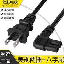 ��Ҏ�ɲ叝�^8��β�Դ��С��ͶӰ�xUL���˱��p��2о0.824ƽ��2��