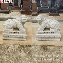 ʯ����F����ʯ�h����¹����f������܈@��ͥԺ�T��һ���[��