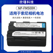 NP-FM500H늳� �m������SONY A100,A350 ���a���C늳�FM500H