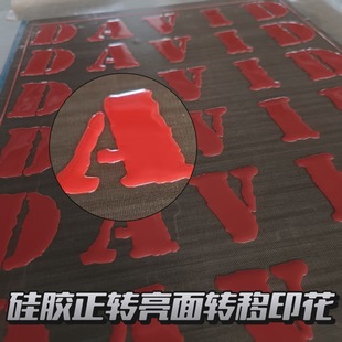 Դ�^�S�̹��z���D�����D��ӡ���D���C��logo���Dӡ�C�������z