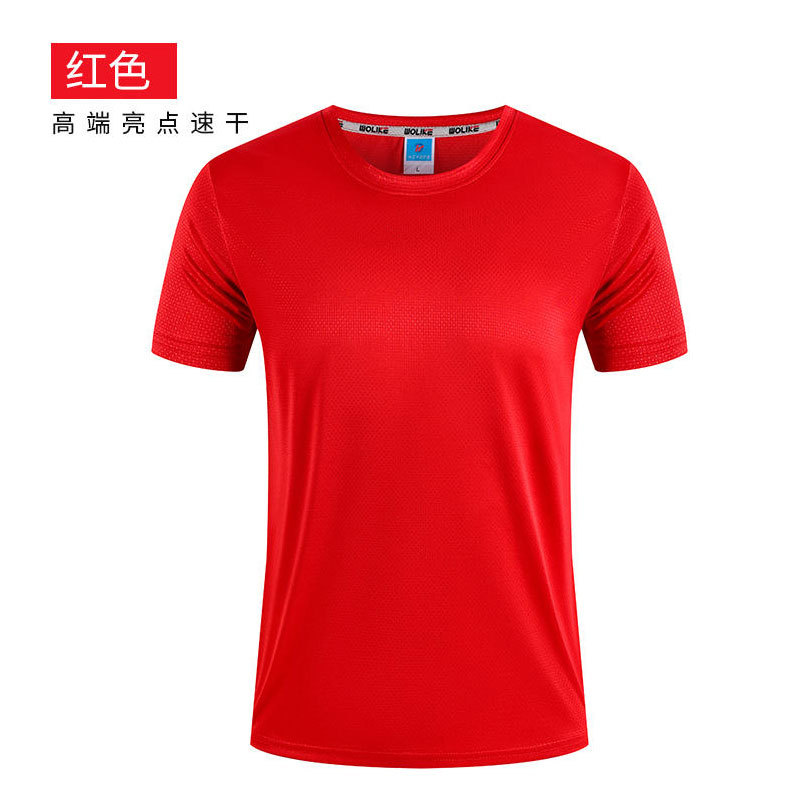 summer coverall T-shirt customized T-shirts Quick drying T-shirt Customized enterprise group Short sleeved Printing Embroidery logo