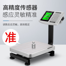 凯丰电子秤50kg小型商用台秤精准称重60公斤家用电子称卖菜计价秤