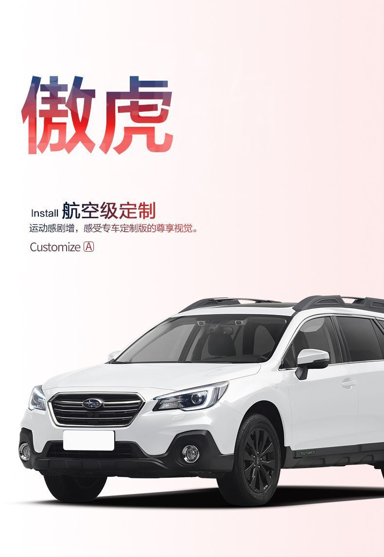 Subaru Outback Trunk Mat Special Interior Modification Accessories Car Decoration TPE Rear Trunk Mat