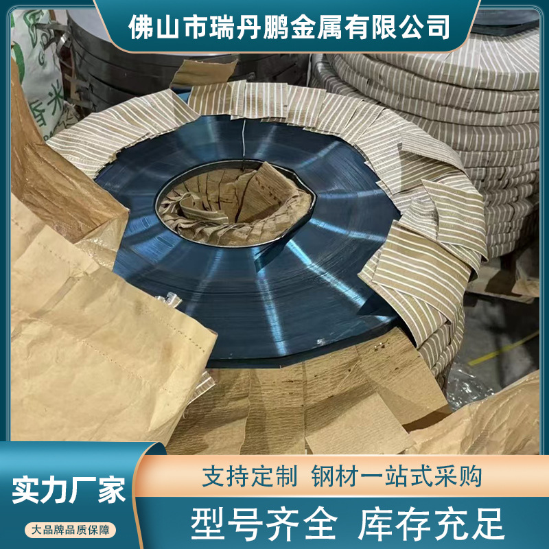 定制65Mn弧形锰片材料65mn发蓝弧形料口袋弹片夹金属材料厂家批发