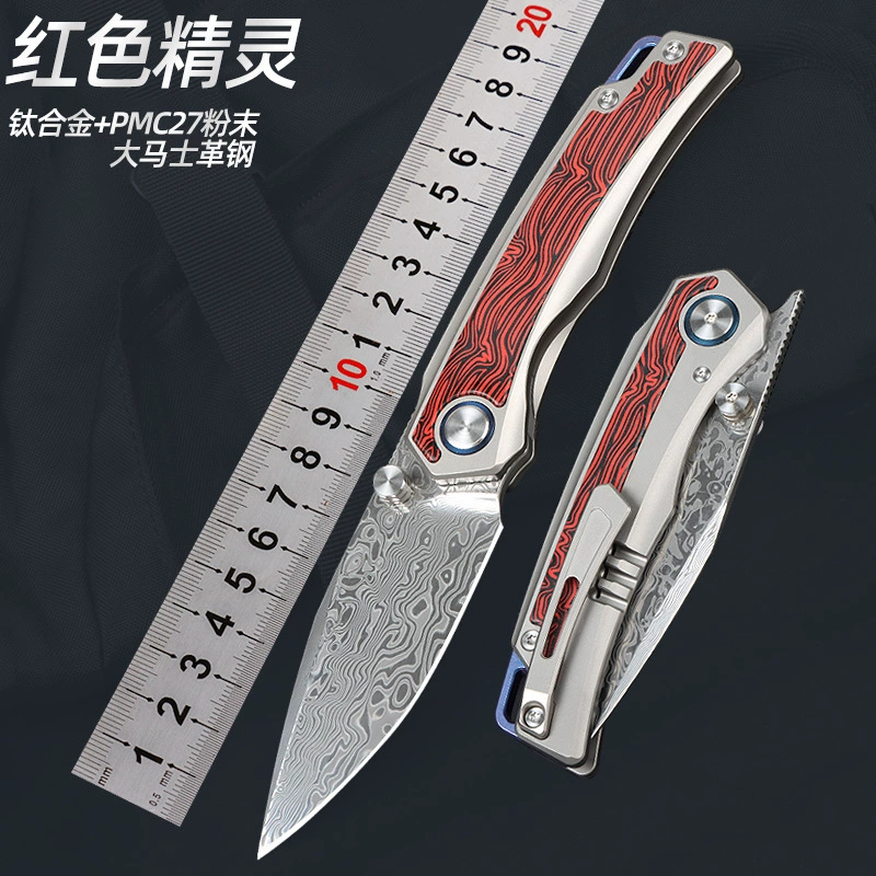 Outdoor high hardness powder-free Damascus steel collection knife Damascus titanium alloy handle folding knife gift box folding knife
