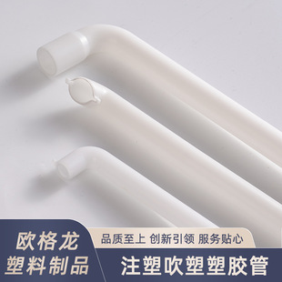 Multi-specification Injection Molding Plastic Pipe Dishwasher Refrigerator Beer Machine Universal Hose Corrosion-resistant and Wear-resistant Special-shaped Pipe