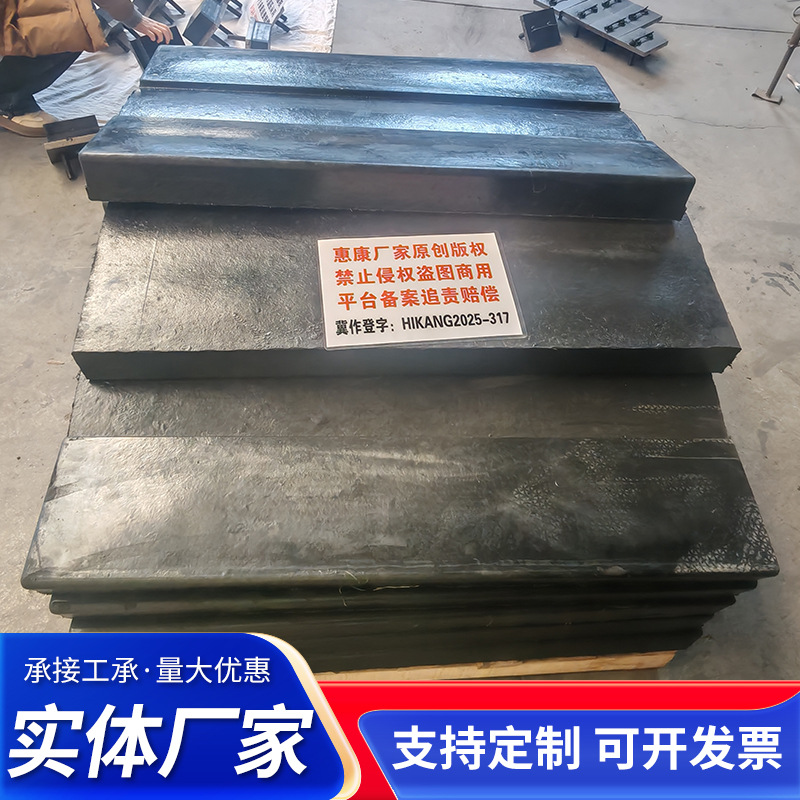 钢卷橡胶鞍座V型橡胶块 钢卷放置橡胶托铝卷钢卷运输橡胶鞍座