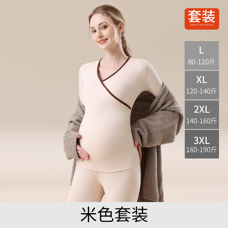 孕妇秋衣秋裤套装产后哺乳喂奶10A抑菌打底秋冬季睡衣保暖内衣|undefined