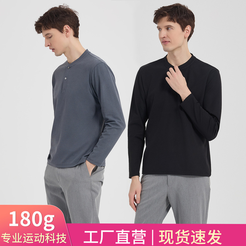 High-End Professional Sports Henley Shirt Long-Sleeved Moisture-Absorbent Quick-Drying Stand-Up Collar T-Shirt Polo Shirt Sun Protection Youth T-Shirt Men's Long-Sleeved High-End Professional Sports Henley Shirt Long-Sleeved Moisture-Absorbent Quick-Drying Stand-Up Collar T-Shirt Polo Shirt Sun Protection Youth T-Shirt Men's Long-Sleeved