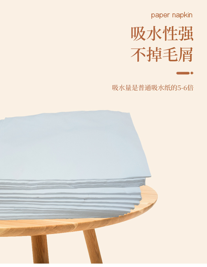 吸水纸_08.jpg