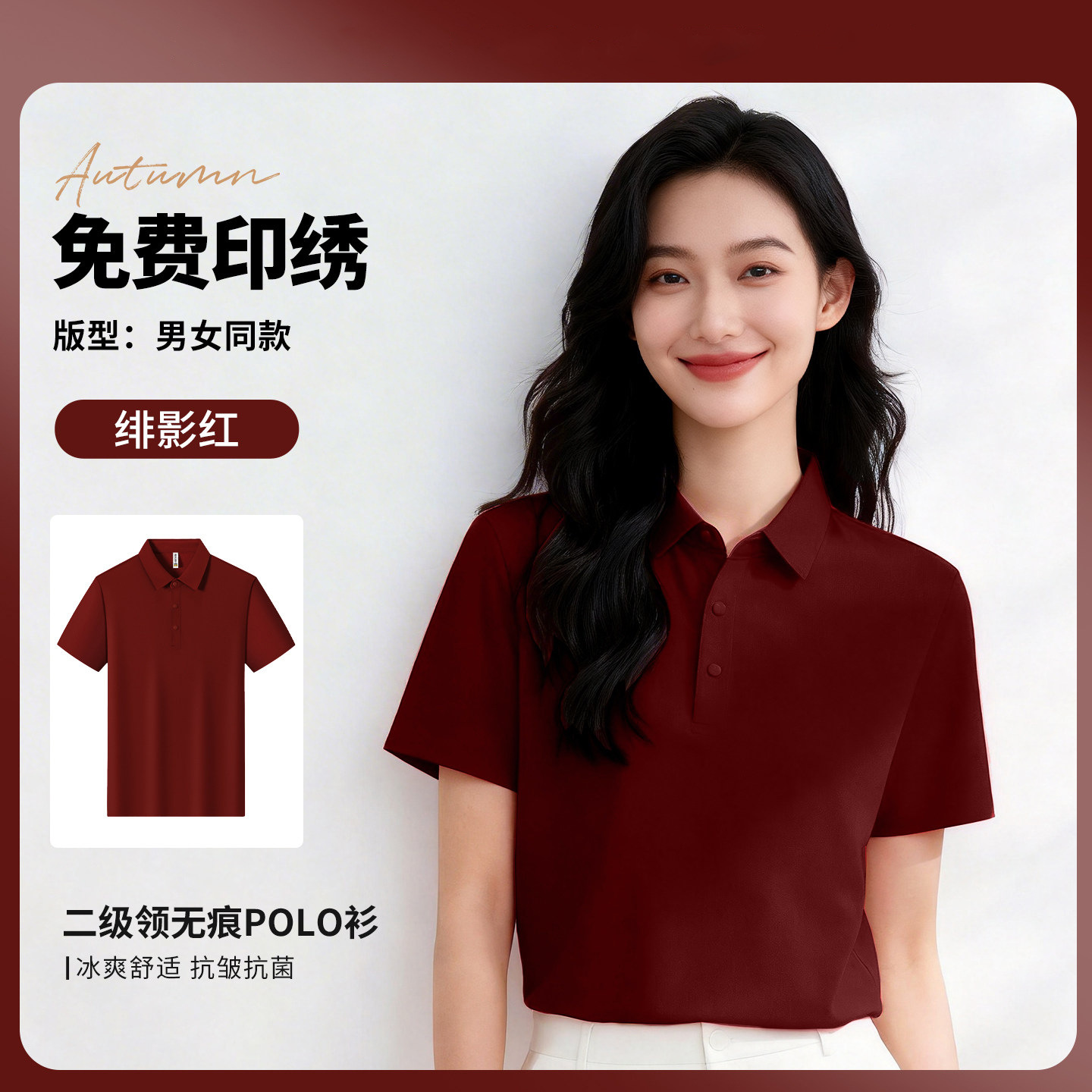Trajes de trabajo de seda de hielo personalizados logotipo de polo de verano corporativo grupo de herramientas con collar camiseta de secado rápido mangas cortas