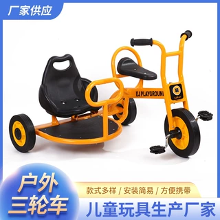 厂家直发 幼儿园公园户外玩具车可带人儿童双座幼教三轮车