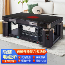 批发天燃气取暖桌气电两用茶几升降烤火炉客厅煤气餐桌1.6米包安
