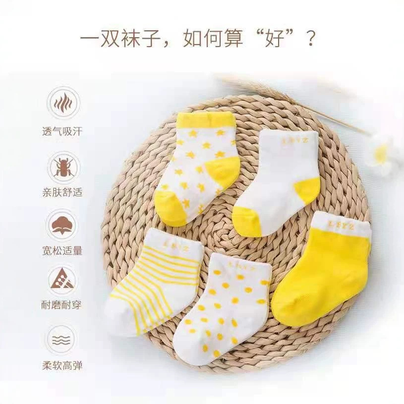 Calcetines de algodón para bebés, cómodos y transpirables, calcetines para bebés recién nacidos, paquete de regalo combinado para bebés