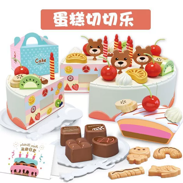 Set, toy, 57 pieces