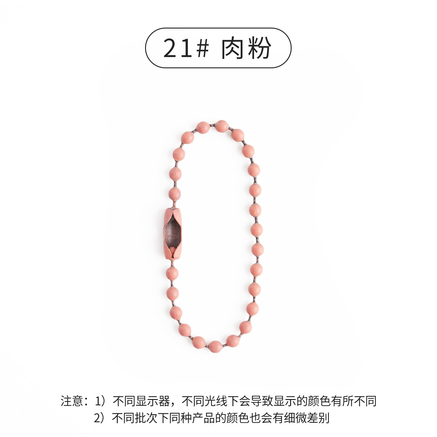 Cadena de cuentas coloridas de 2.4mm al por mayor del fabricante, cadena de cuentas de metal pintado con diseño de ondas, cadena colgante, accesorios de joyería DIY, cadena para etiquetas. image 29