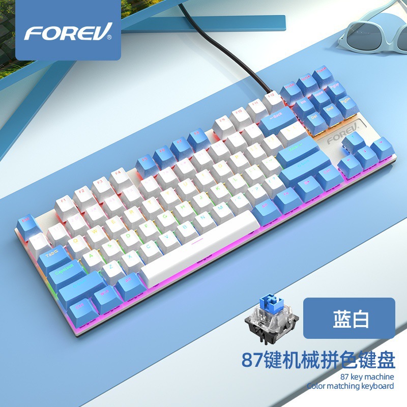 87 teclado mecánico cableado FVQ301 color RGB enchufe juego de tres modos teclado mecánico