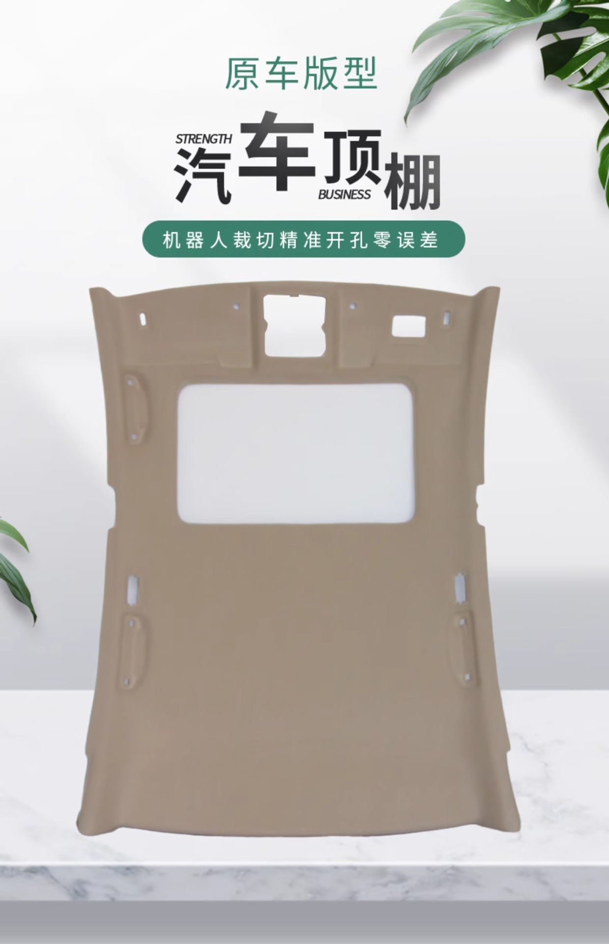 Suitable for Great Wall Haval H6 Windrunner 5m4 Car Ceiling H3/H5 Car Interior Ceiling Cloth C30C50 Lining Wholesale
