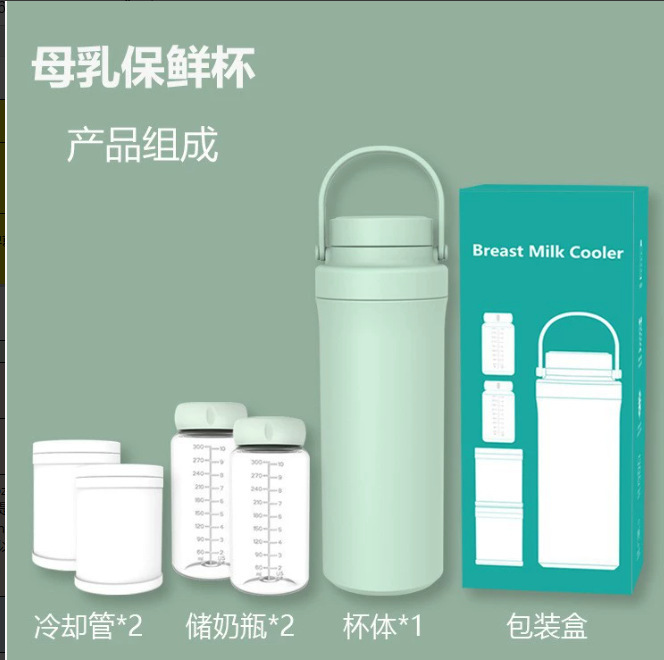 跨境母乳保鲜杯人乳储奶瓶便携背奶包冷藏保鲜杯冻奶器户外保鲜桶|undefined