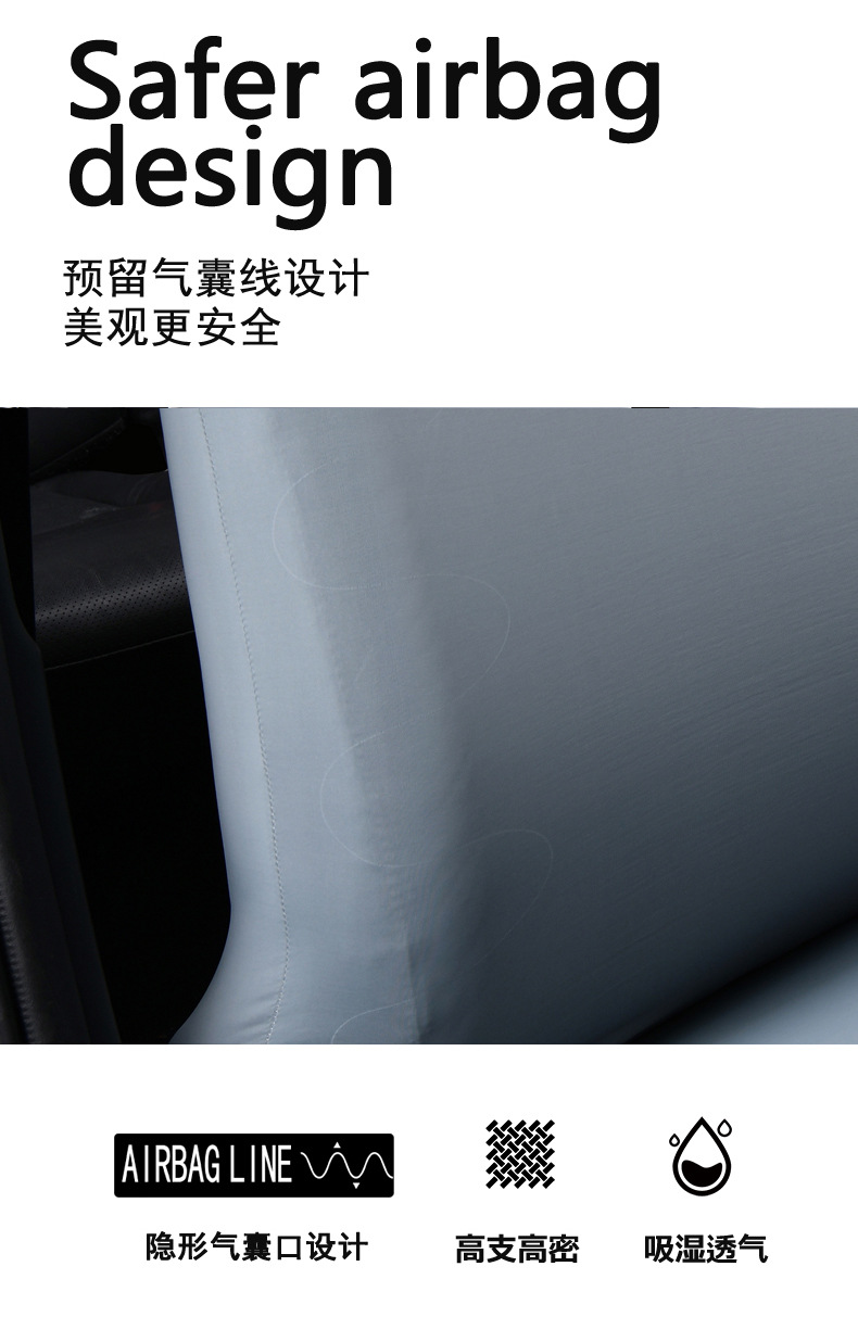 Elastic Ice Silk Car Seat Cover for Driver and Passenger, Cooling Seat Cushion Protector, Dustproof Cover, Universal Waterproof
