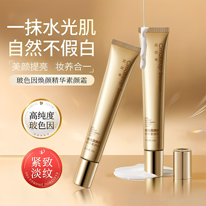 Luz de maquillaje de temporada porque la esencia brillante de la piel de la crema de la piel image 1