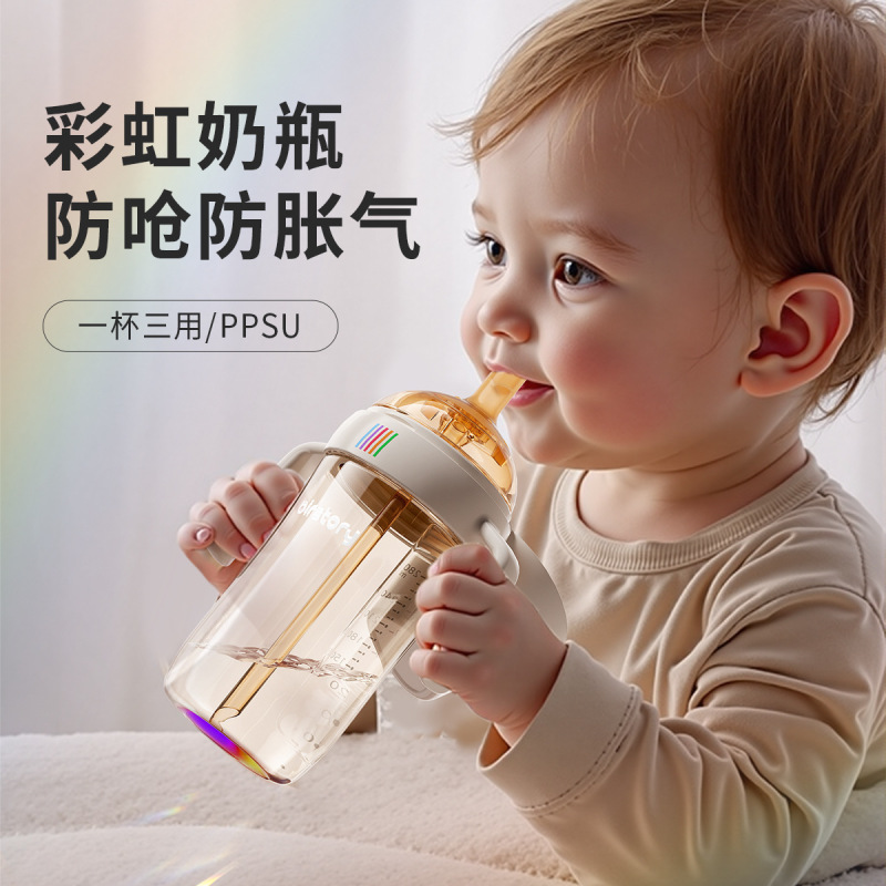 PPSU フリップトップボトルレインボードリンクカップ哺乳瓶紛失防止蓋ドリンクカップ子供の直接飲料ストローカップ 1 歳|undefined
