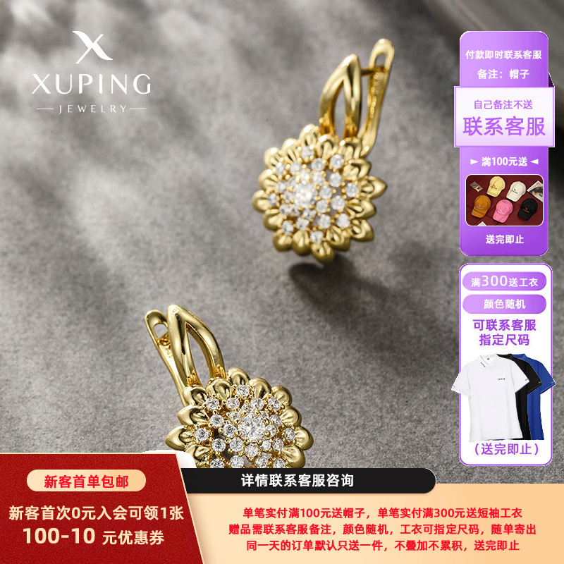 Pendientes de Flor con Piedras Artificiales Chapados en Oro de 14k, Estilo Europeo y Americano, de Xuping Fashion, Pendientes Únicos y Sexys para Mujer