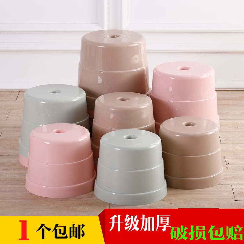 Plastic Thickened Household Coffee Table Low Stool Adult Small Bench Round Stool Changing Shoes Bath Stool Children's Solid Rubber Chair Plastic Thickened Household Coffee Table Low Stool Adult Small Bench Round Stool Changing Shoes Bath Stool Children's Solid Rubber Chair