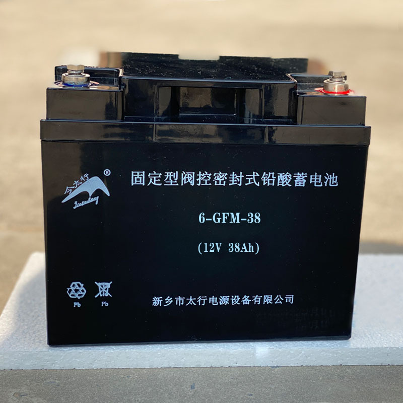 铅酸蓄电池免维护蓄电池12V38AH直流屏备用蓄电池UPS备用电池