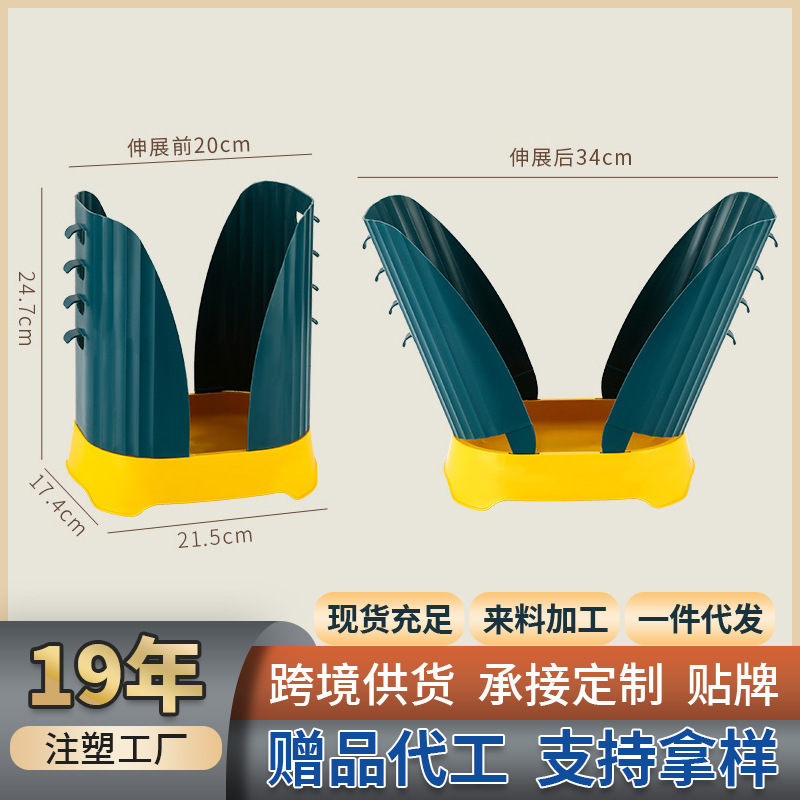 TikTok Hot-selling Telescopic Folding Trash Bin Household Nine-gear Trash Bin Office Trash Bin Adjustable Trash Bin TikTok Hot-selling Telescopic Folding Trash Bin Household Nine-gear Trash Bin Office Trash Bin Adjustable Trash Bin