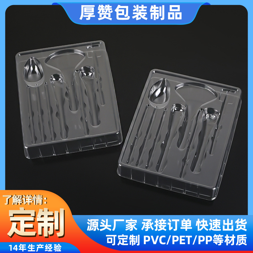 PET吸塑化妆品包装内衬盒吸塑包装快递化妆刷子透明隔离托盘扣位